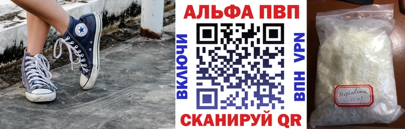 ОМГ ОМГ ссылки  Долгопрудный  Alfa_PVP кристаллы 