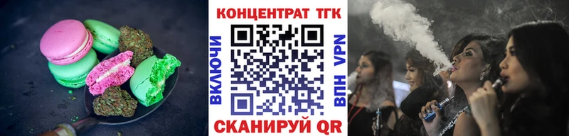 цены Долгопрудный Cannafood конопля
