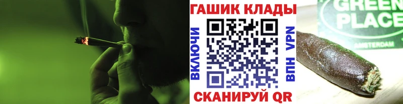 MEGA маркетплейс  где продают   Долгопрудный  это Telegram  ГАШИШ ice o lator 