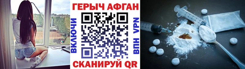 гидра ССЫЛКА  Долгопрудный  Героин белый 