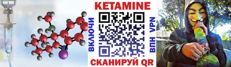 kraken ONION  Долгопрудный  Кетамин VHQ 