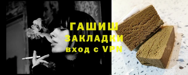 кристаллы Армянск