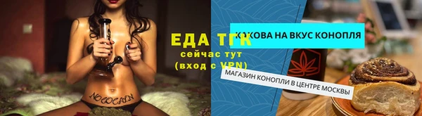 кристаллы Армянск