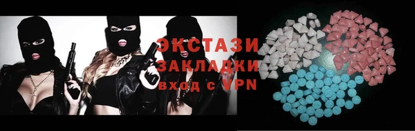 кристаллы Армянск