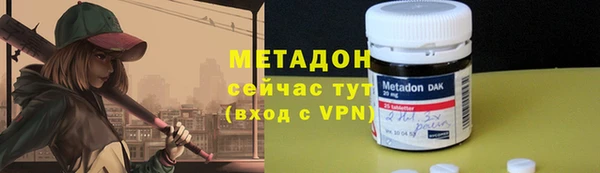 марки nbome Арсеньев