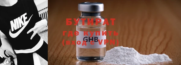 марки nbome Арсеньев