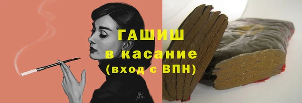 марки nbome Арсеньев