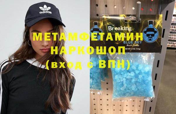 кристаллы Армянск
