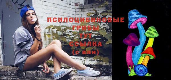 марки nbome Арсеньев