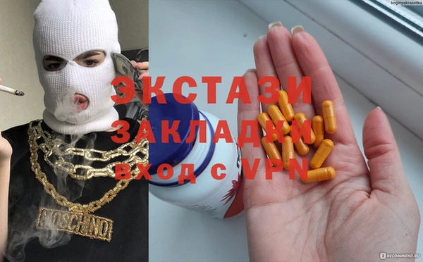 кристаллы Лагань
