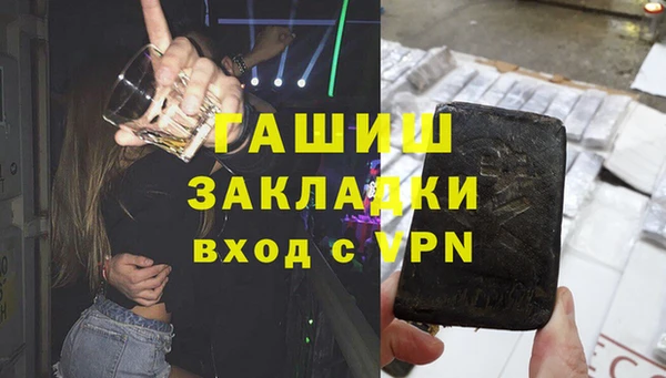 марки nbome Арсеньев