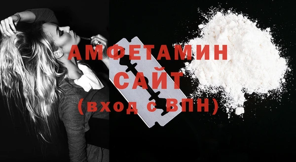 марки nbome Арсеньев