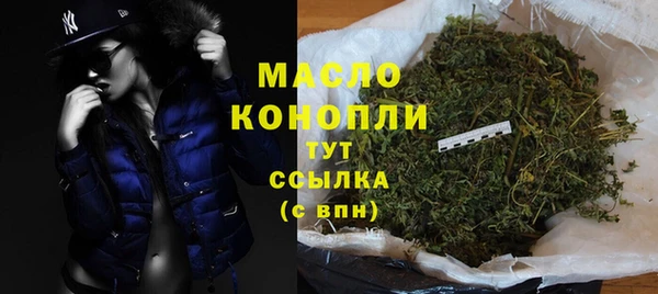марки nbome Арсеньев