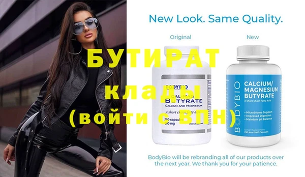 кристаллы Армянск