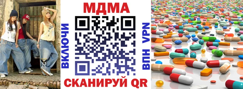 наркотики Долгопрудный МДМА кристаллы