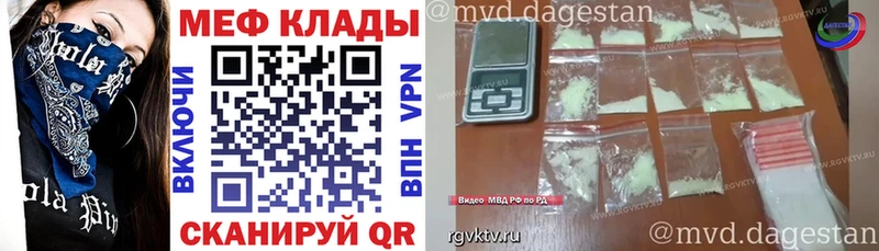 Мефедрон 4 MMC Долгопрудный