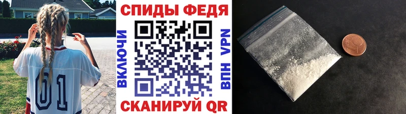 МЕТАМФЕТАМИН витя Долгопрудный