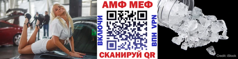 Первитин мет  Долгопрудный 