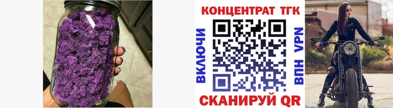 ТГК вейп с тгк Долгопрудный